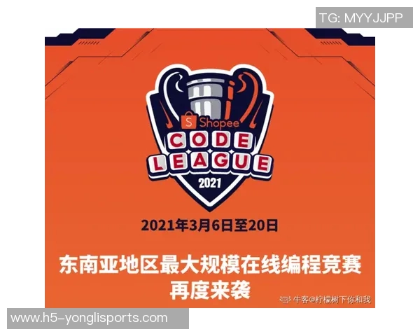 新浪竞彩足球全新赛事分析助您精准预测赢取丰厚奖金